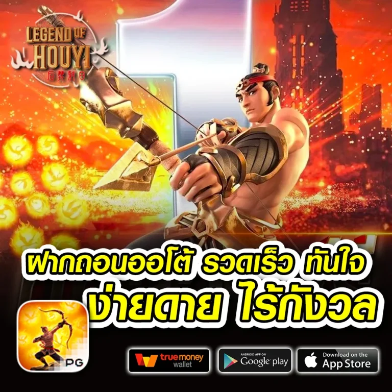 777lotto apk download